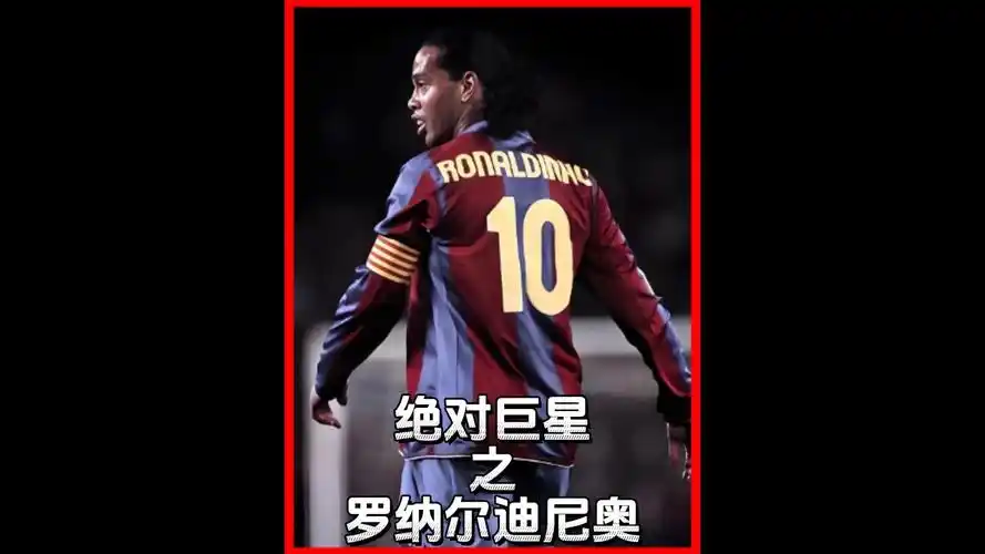 的逆转