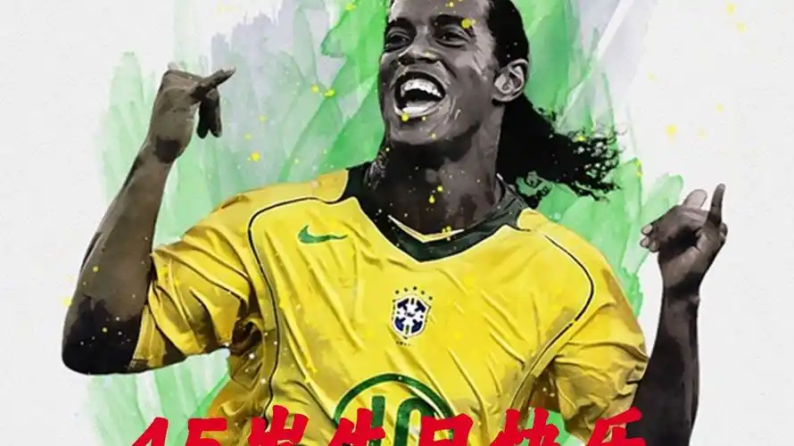 现突出的球 现突出的球